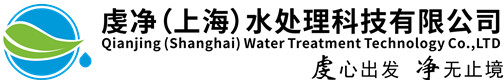 纯水设备|锅炉软化水设备|去离子水装置-虔净工业水处理科技